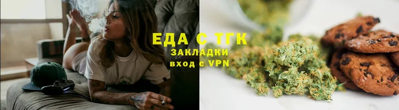 Еда ТГК конопля  blacksprut онион  Бронницы 