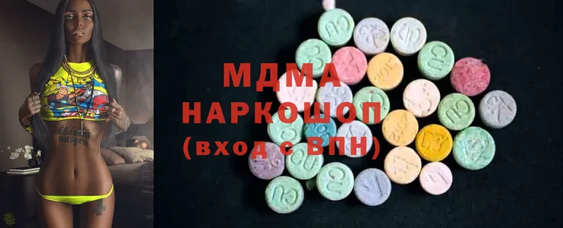 MDMA молли  закладки  Бронницы 